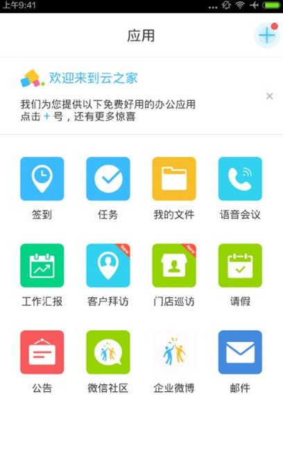 王楚钦公园陪打脸被球砸中