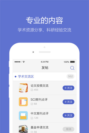 “两头婚”在国内悄然出现，“两头婚”逐渐增多？你能接受吗？