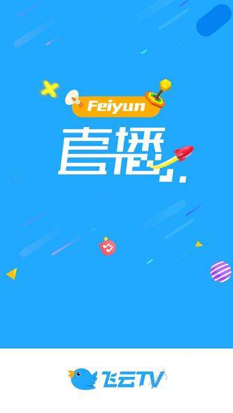 沉浸式体验地铁驾驶室第一视角