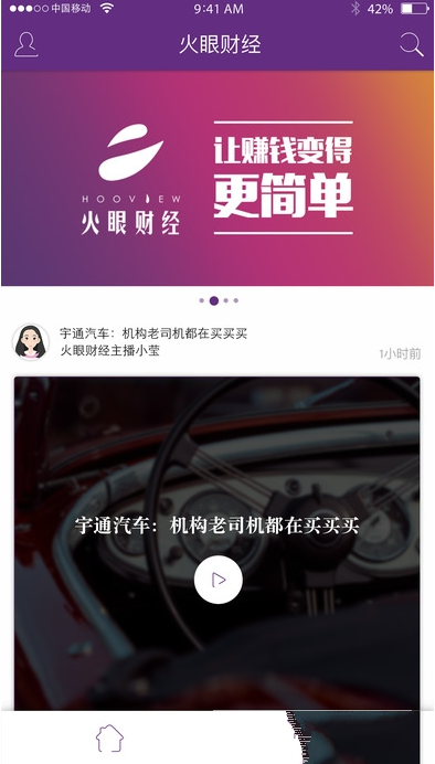 俄总理：2024年俄罗斯GDP增长4.3%