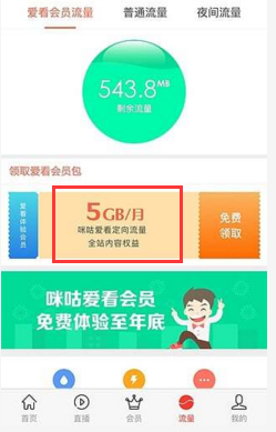 你意想不到的两个人在一起了