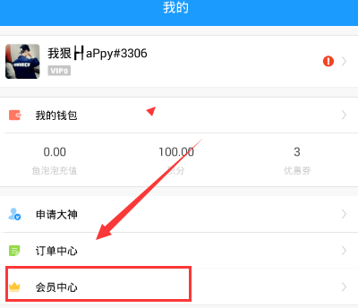 回顾王楚钦孙颖莎德班夺冠时刻