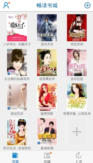张爱玲：女人找男人，就像穿衣服，她要不喜欢，你白送她也不要；男人找女人，就像抽烟，有好的就抽好的，实在没办法了在街上捡根烟屁股。