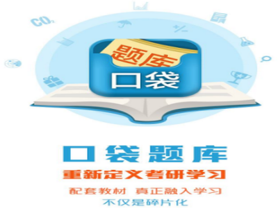 上海烟草集团招人！还有事业单位招考/上交所/浦发银行...一大波好单位招聘中！
