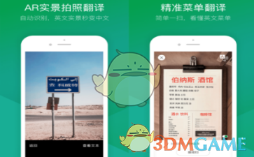 还能不能重建教育公平