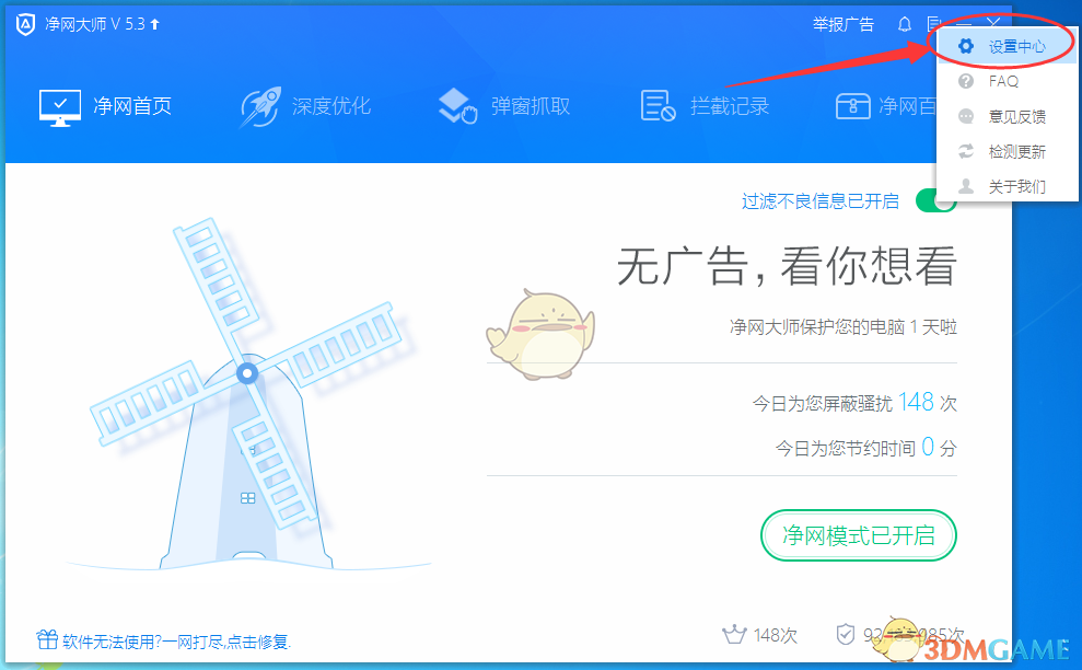 柯文哲妻子呛赖清德“霸道惯了”