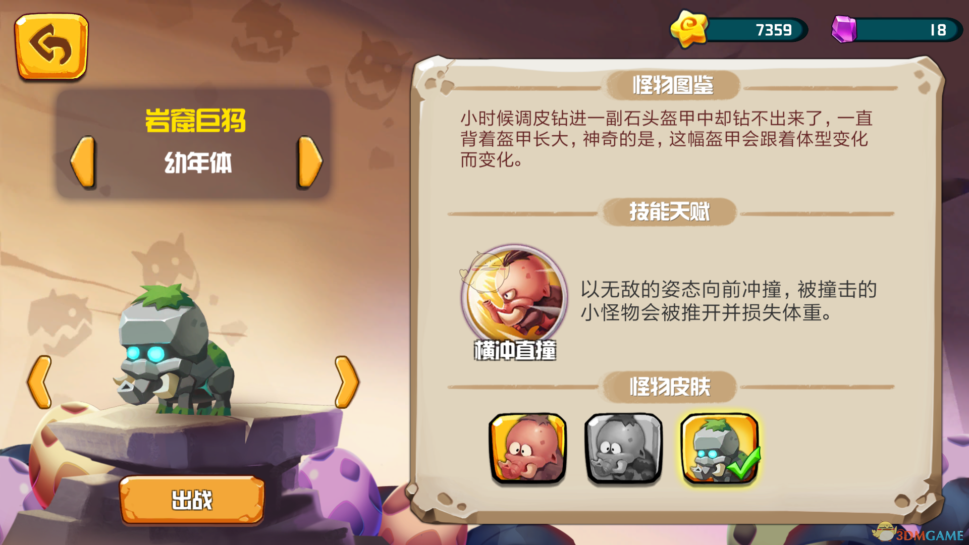 宫崎骏花15年做幽灵公主值得吗