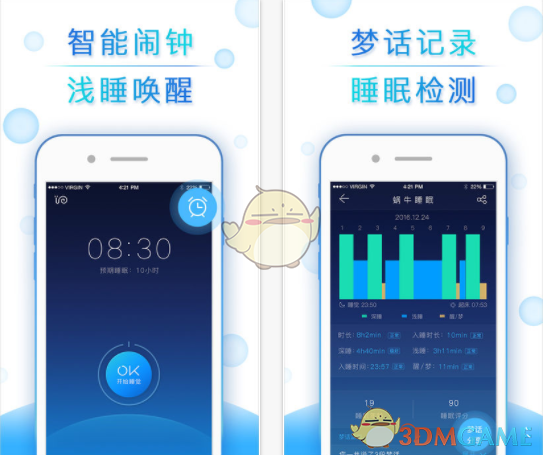 武警战士的反应速度
