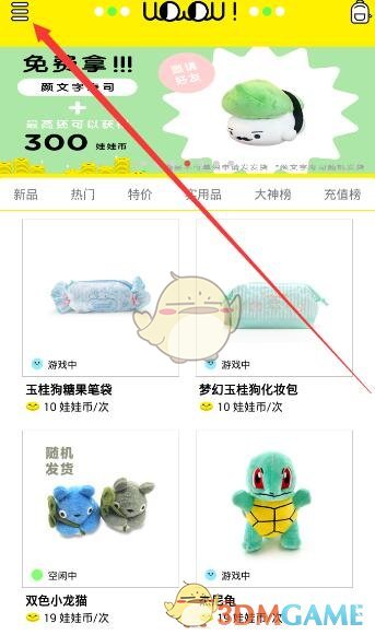 黄雅丽到盟水务局调研