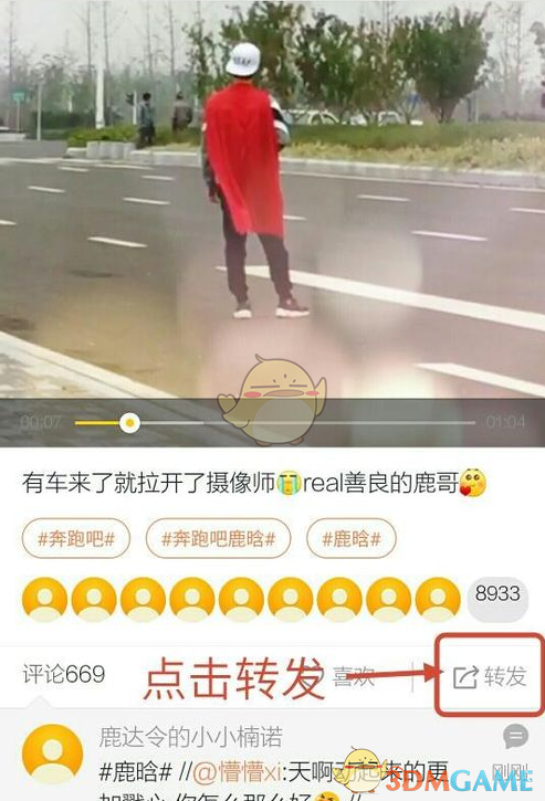 法国纪念二战胜利80周年 马克龙发声