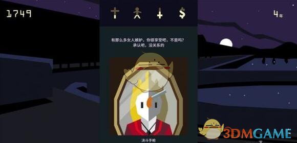 南极那么干净，企鹅的屎拉在哪里？