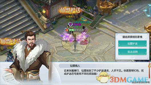 巴黎世家时尚圈
