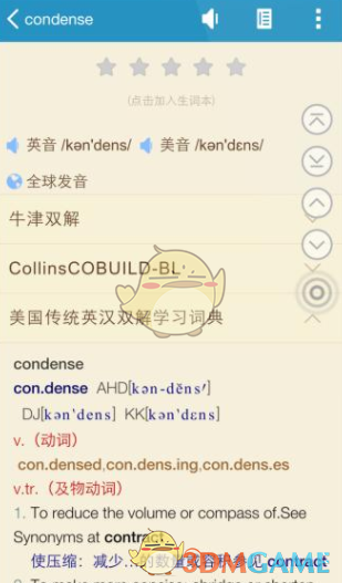 吴奇隆现身泉州体验簪花文化