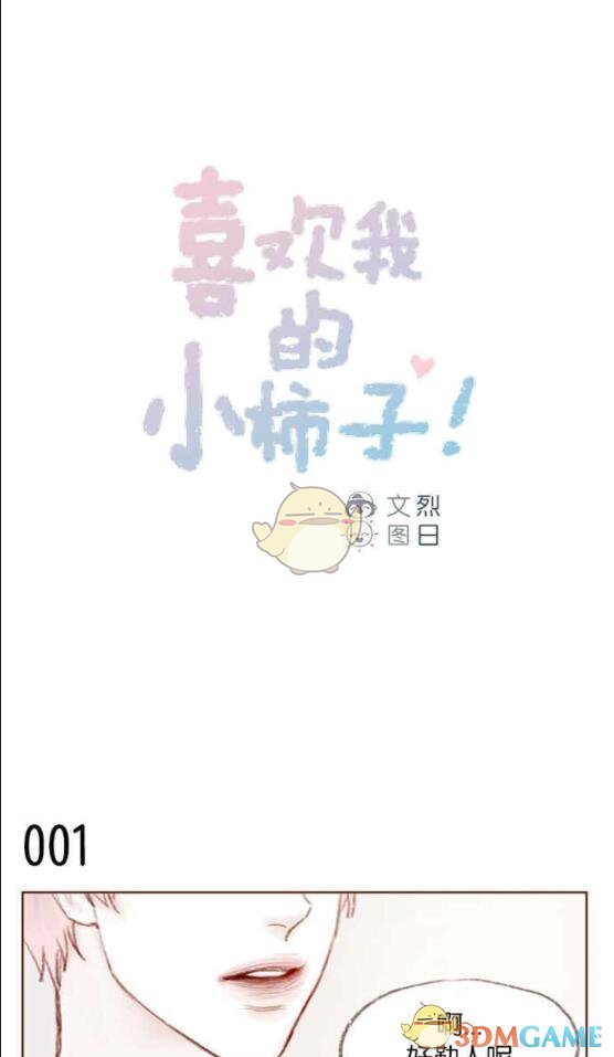 张纪中：拍短视频养孩子是造谣