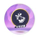 刘翔的赛会纪录被提升0.1秒