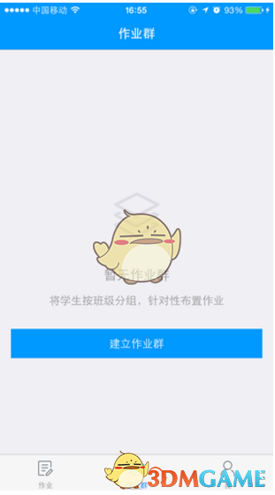 恋与深空粘土人