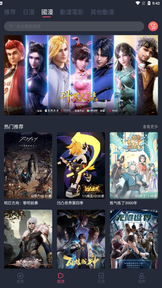 会飞这个超能力会不会显得很鸡肋?