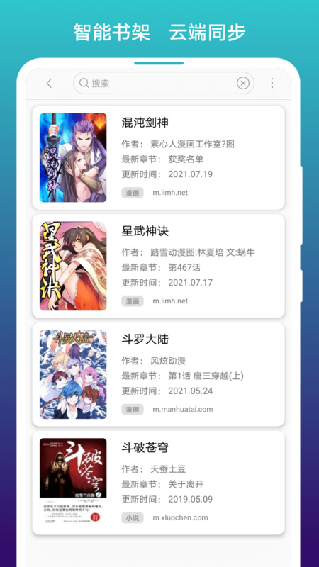 为什么拖完地会有腥臭味