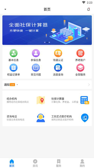 加州超凡游乐场