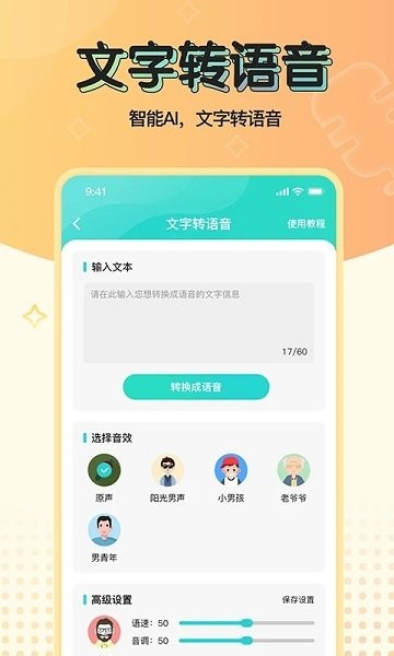 中欧全面取消交往限制