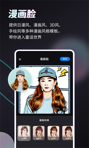 “低调宣布怀孕，这样发笑死朋友圈”