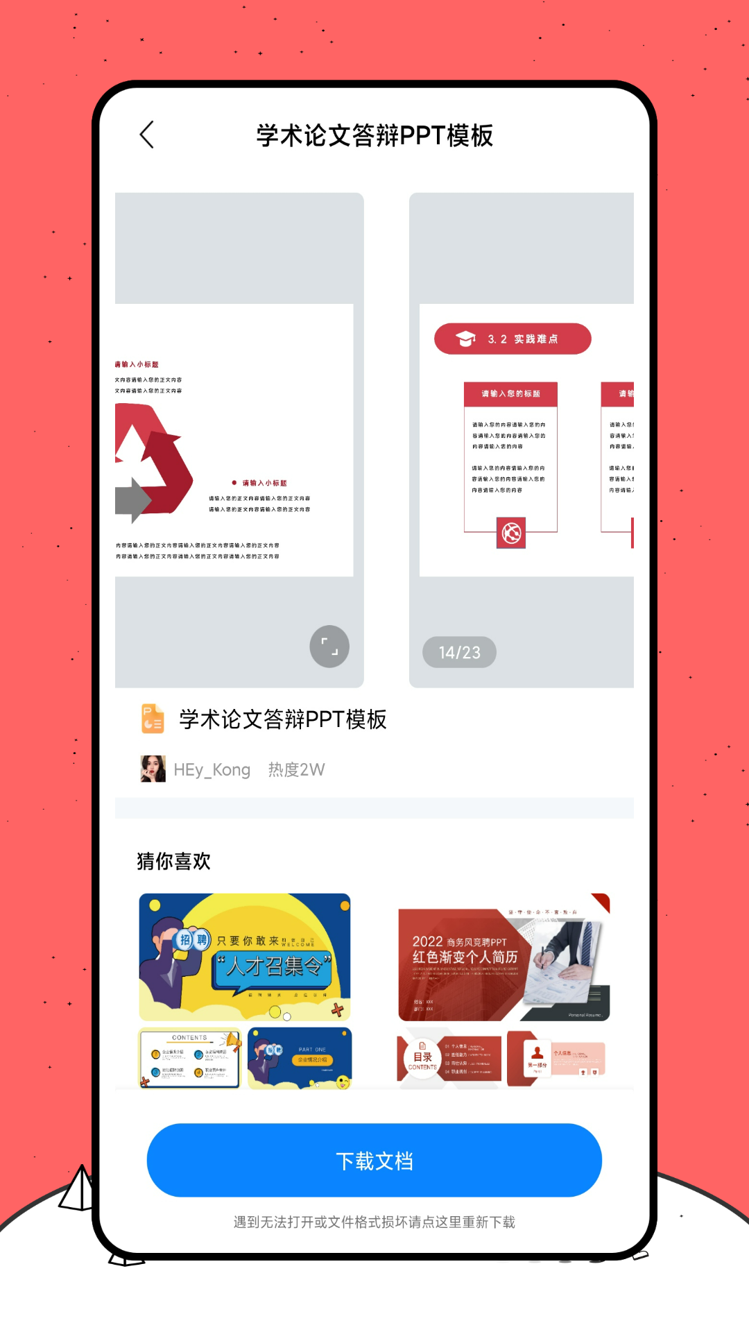 清退宅基地开始？农村将有新动作，不只是拆迁，聪明人已及早过户