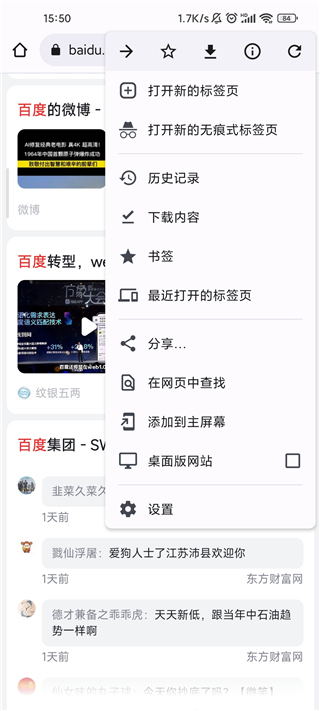 如何看待乒乓球亚洲杯女单 1/4 决赛，孙颖莎 4-2 战胜日张本美和，晋级四强？