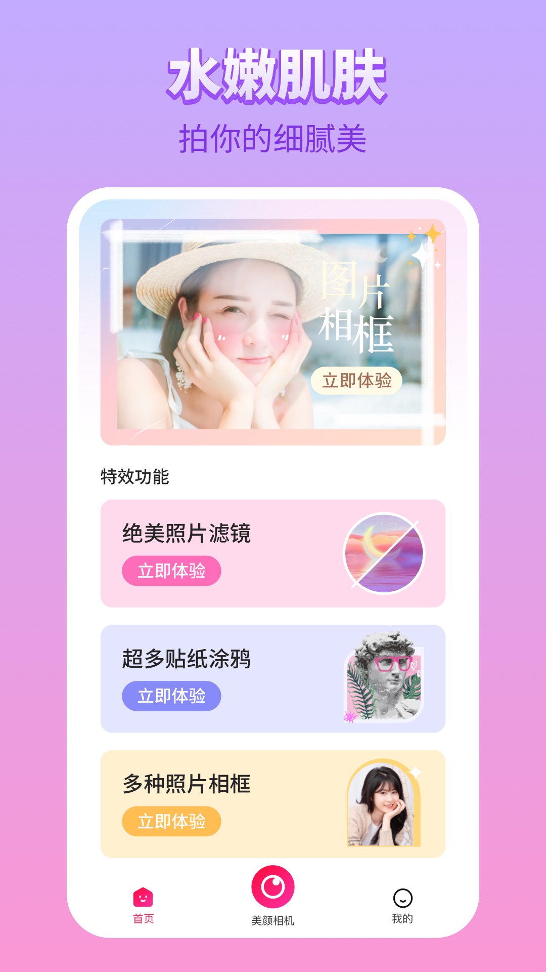 如何评价《崩坏星穹铁道》3.2 末日幻影「螟蝗战首」？