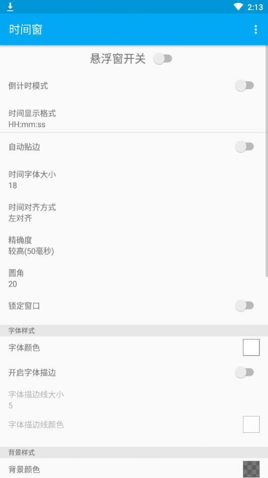 一个大公司，面试过一次被 pass，再次被邀请面试，还有必要再参加一次面试吗？