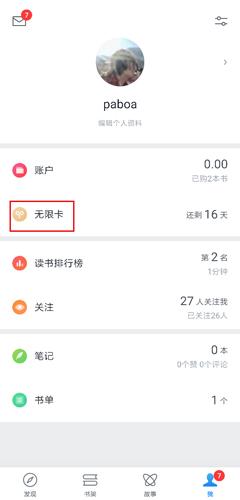 一个人长途自驾需要准备什么？